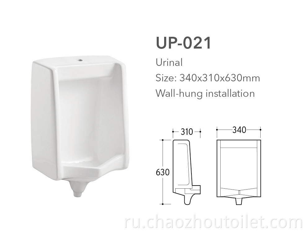 Up 021 Urinal